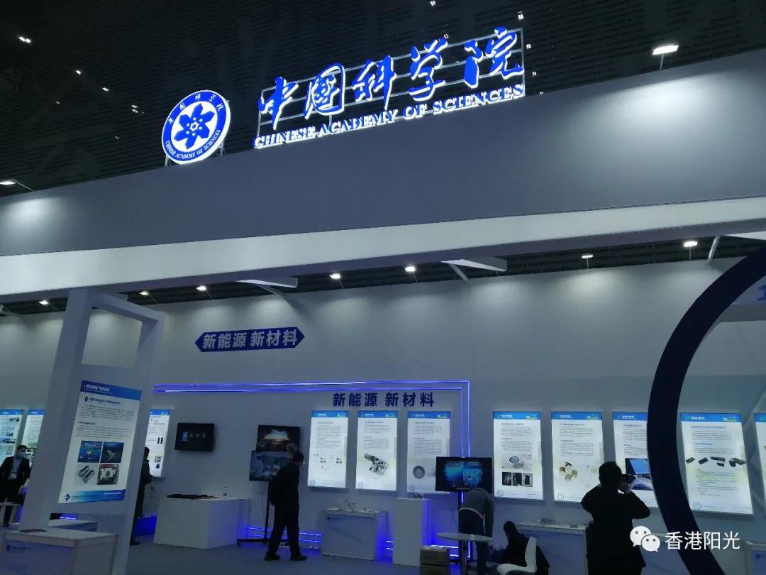 聚焦科技前沿!第二十三届高交会尽展全球性科技盛会风采! 聚焦科技前沿!第二十三届高交会尽展全球性科技盛会风采!