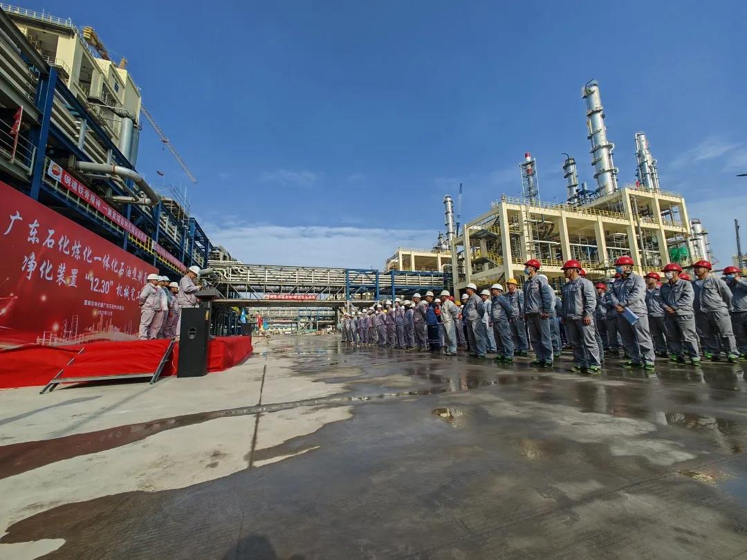 ·ܽһ ˶ƪ2021˾㶫ʯĿʵ