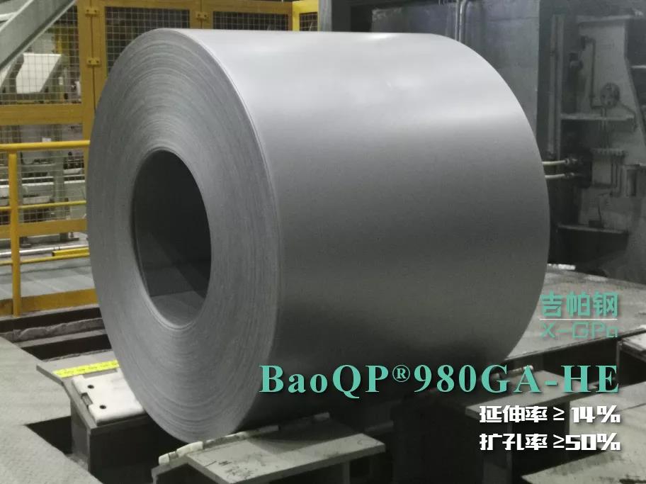 ס졤LMEпϽBaoQP?980GA-HEƷڱտƳɹ