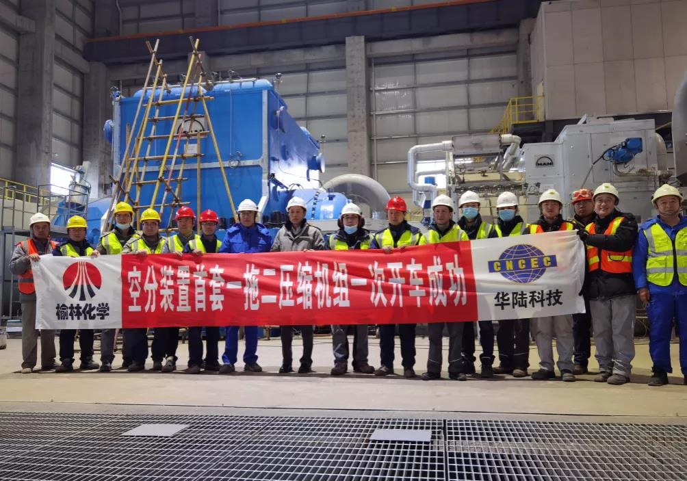 中国化学综合快讯 中国化学综合快讯