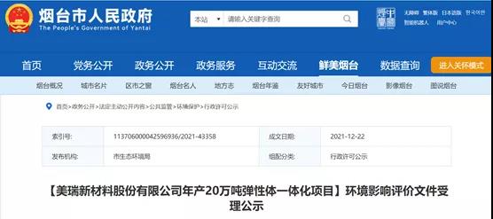 ԣ򻪡̨صĿͶ1.36ڣصĿ嵥