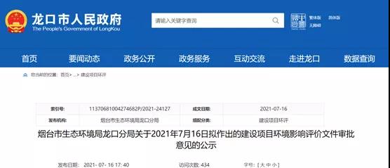 ԣ򻪡̨صĿͶ1.36ڣصĿ嵥