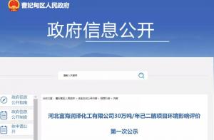 ɽĿ½չͶ154.8Ԫ⽨30ּ75ֱװ