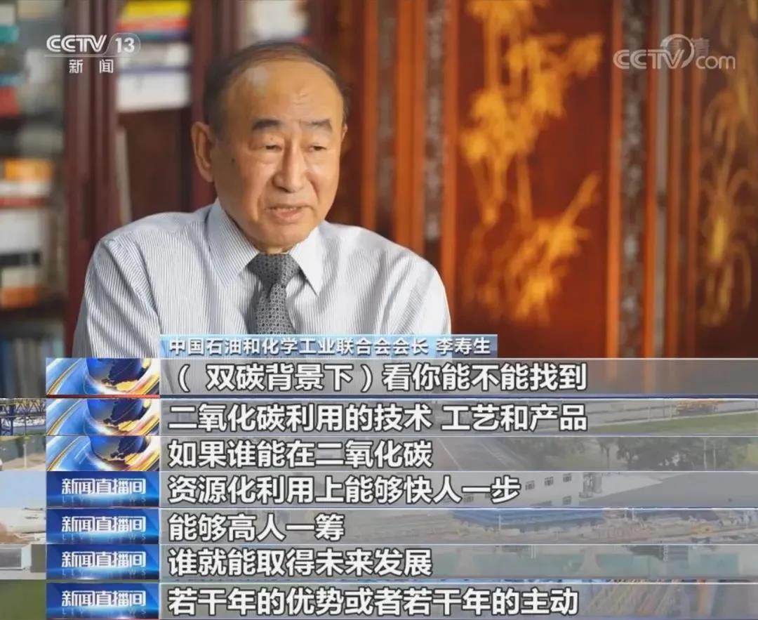 高光时刻来啦!康吉森自动化助力我国首个CCUS项目全面建成→ 高光时刻来啦!康吉森自动化助力我国首个CCUS项目全面建成→