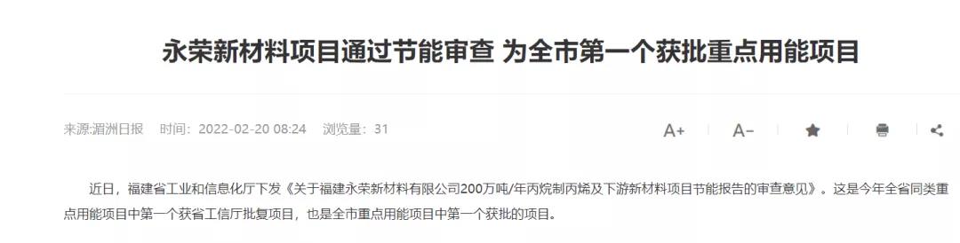 ʡʯĿ½չͶ396Ԫ200PDHĿܱ½120/ϩװõ