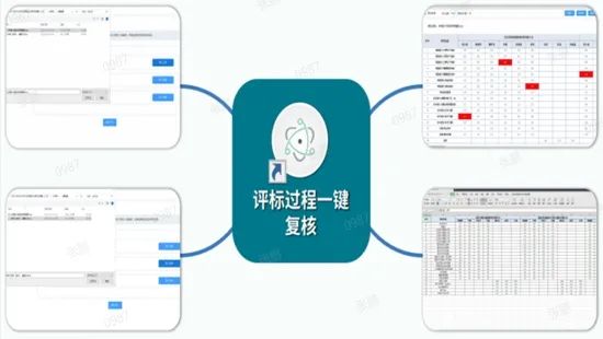 ´ЧʲɹɹѡСȺԾüɹ~