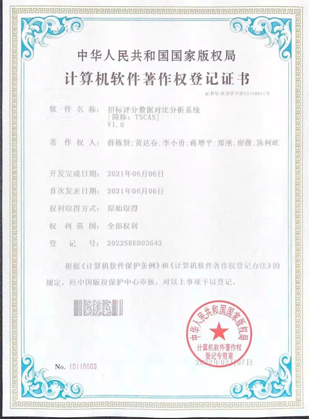 ´ЧʲɹɹѡСȺԾüɹ~