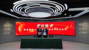 άǩսԺЭ飬ЯָܻӦƽ̨Чչ