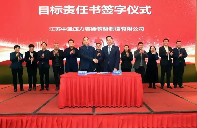  ǰ ʥƼٿ2022ܾ칫󣩻ȹƻ