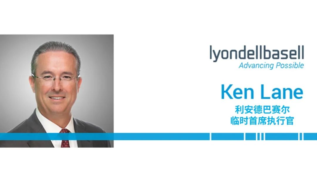 利安德巴赛尔发布2021年收益 利安德巴赛尔发布2021年收益