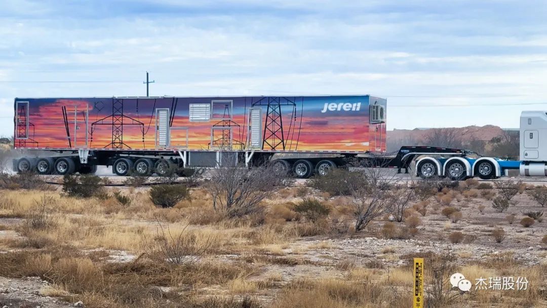 首战告捷 | 杰瑞35MW移动式燃气轮机发电机组在美国成功应用 首战告捷 | 杰瑞35MW移动式燃气轮机发电机组在美国成功应用