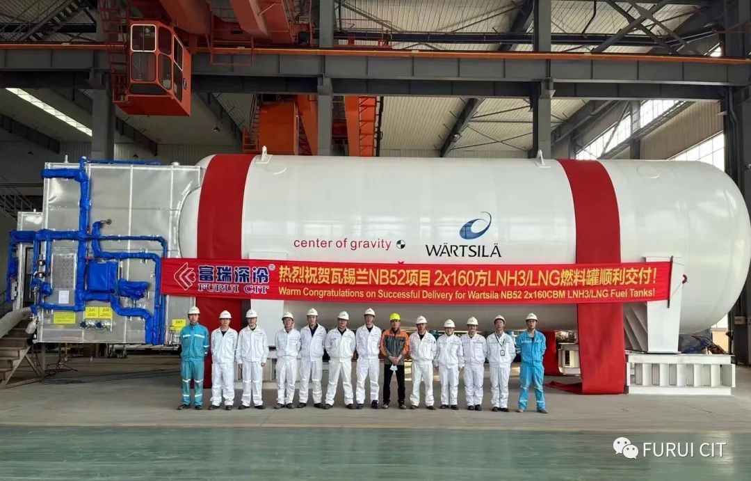 Congratulations!| ҵ״ɹ̨160LNH3/LNGҺùޣ