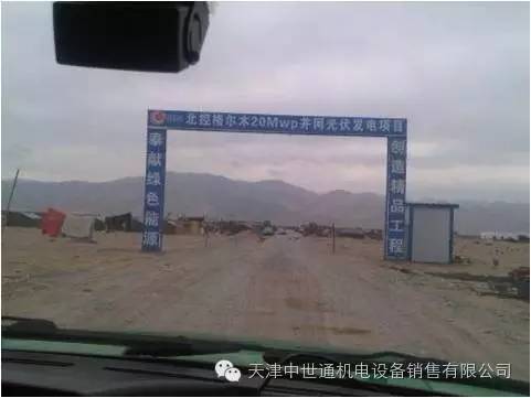 天津中世通机电设备销售有限公司领先技术 优势产品 天津中世通机电设备销售有限公司领先技术 优势产品