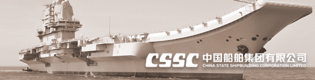 固安捷MYMRO全球供应链协同,为中国船舶集团MRO采购保驾护航 固安捷MYMRO全球供应链协同,为中国船舶集团MRO采购保驾护航