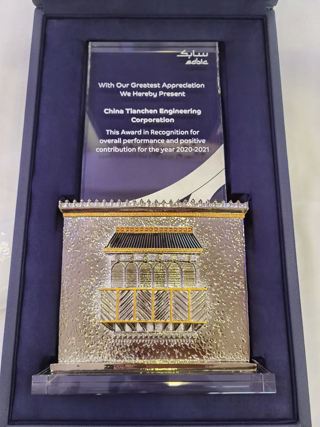 ٻ٣쳽˾ɳػҵ˾2020-2021ȳа̹׽