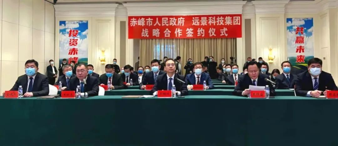 400亿元 全球首个零碳氢氨项目落户内蒙古 400亿元 全球首个零碳氢氨项目落户内蒙古