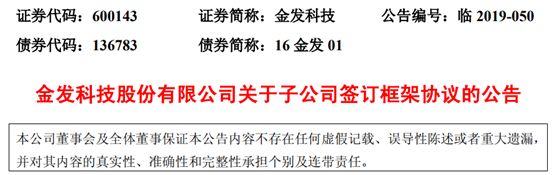 东华能源、台塑、金发、万华化学、英力士的这些项目,入选2022年宁波重点工程项目计划 东华能源、台塑、金发、万华化学、英力士的这些项目,入选2022年宁波重点工程项目计划