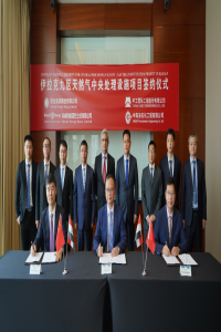 жǩµйʹ˾ǩԼЧ˾Ȼ봦ʩĿ