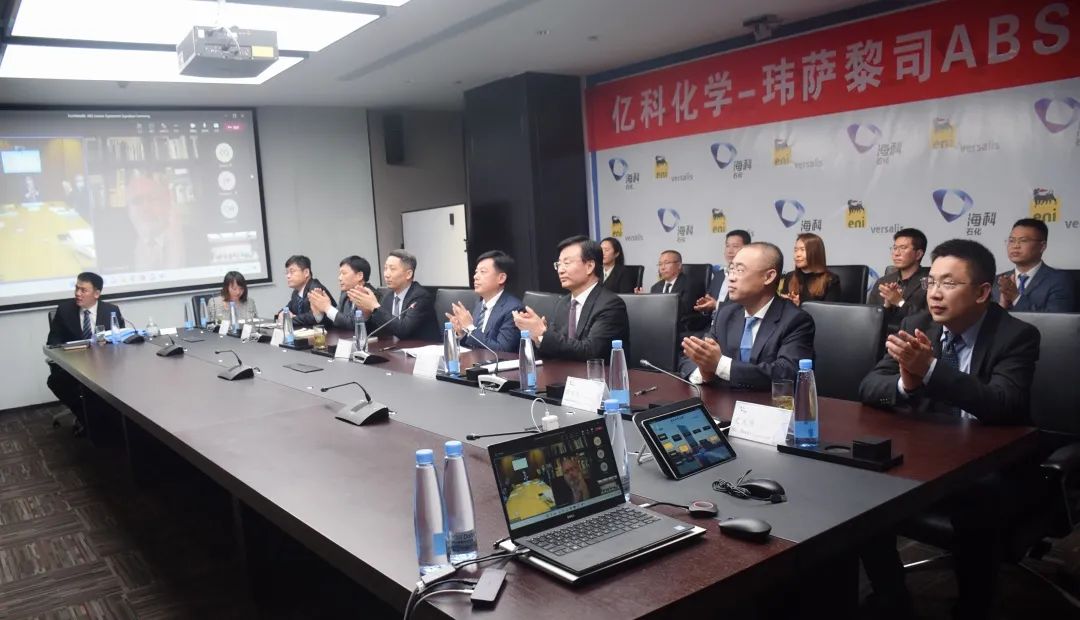 ڿƻѧ-Versalis ABSȨǩԼʽԲɹ