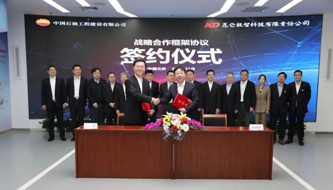 中油工程建设公司一季度新签合同额同比增长70%以上 中油工程建设公司一季度新签合同额同比增长70%以上