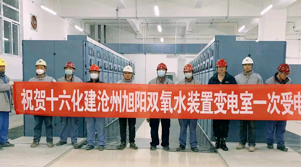 提速建设!十六化建公司各重点项目不断刷新“进度条” 提速建设!十六化建公司各重点项目不断刷新“进度条”