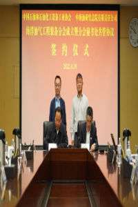 ʯЭкоԺǩװֻ鴦Э顷