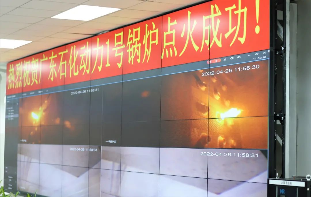 寰球工程公司广东石化动力中心1#锅炉点火成功 寰球工程公司广东石化动力中心1#锅炉点火成功