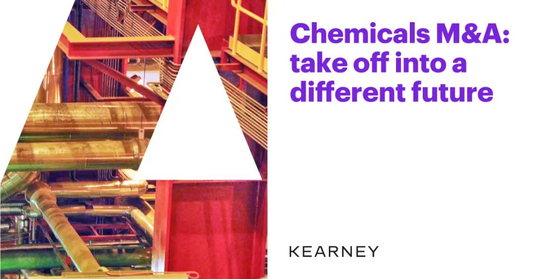 科尔尼发布2022年全球化工行业并购报告,预计未来一年并购活动将增加,ESG成为最主要的驱动力 科尔尼发布2022年全球化工行业并购报告,预计未来一年并购活动将增加,ESG成为最主要的驱动力