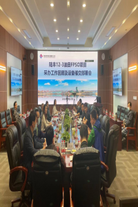 ½FPSOĿٿɰع˼豸߽