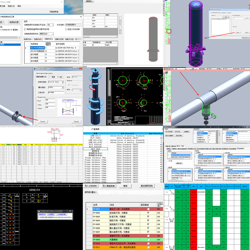 行所当行不负韶华 数字创新敢为人先——记华陆公司2021年度先进部室数字化工程中心 行所当行不负韶华 数字创新敢为人先——记华陆公司2021年度先进部室数字化工程中心