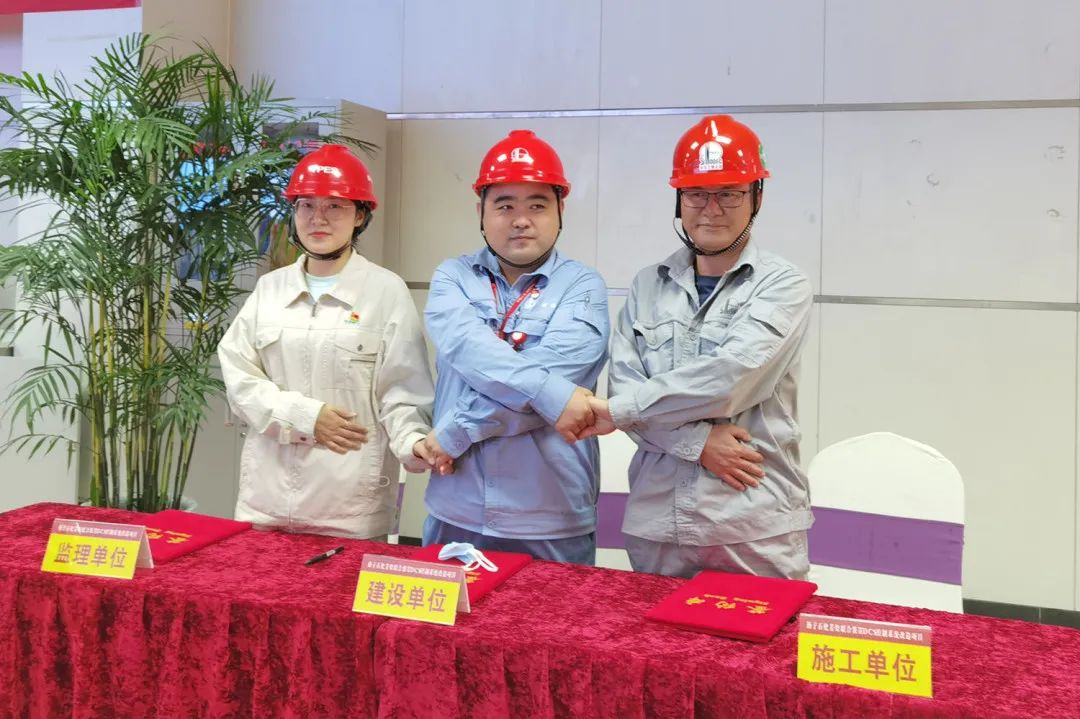 Ͼ̹˾ʯװDCSϵͳĿ˳н