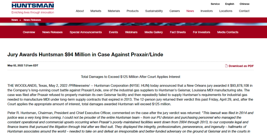 ʤߣ˹߹Ӧ̣ó1.25Ԫ⳥