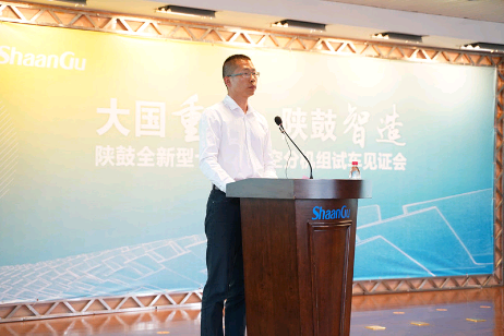 陕鼓全新型“3H轴流+离心”复合式10万Nm?/h等级空分装置配套压缩机组成功试车! 陕鼓全新型“3H轴流+离心”复合式10万Nm?/h等级空分装置配套压缩机组成功试车!