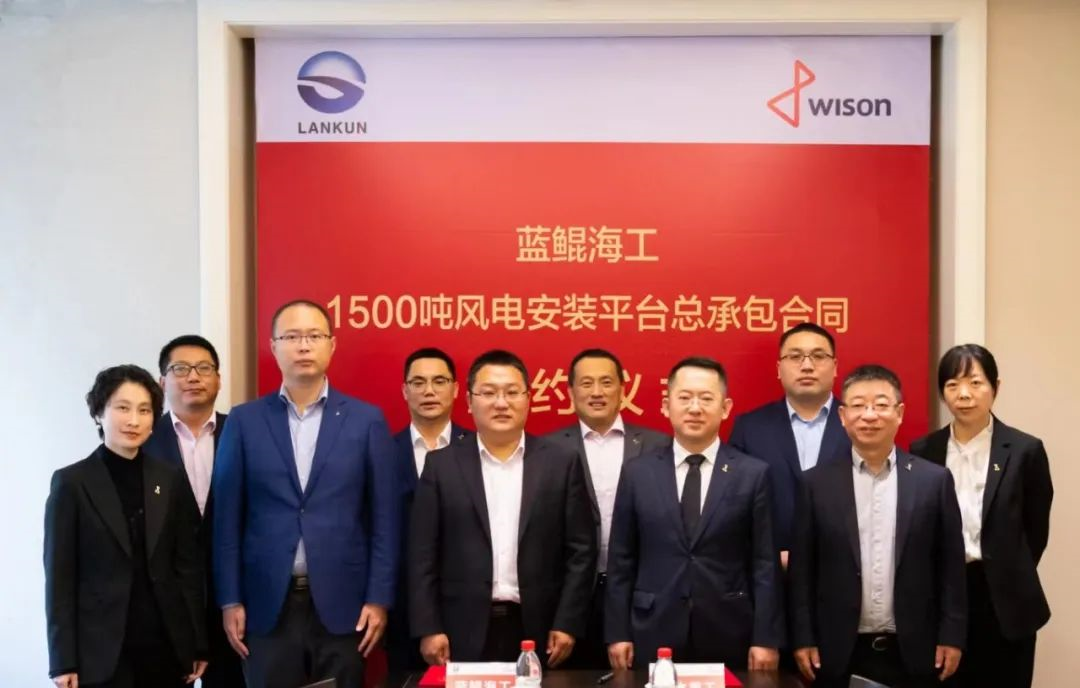 惠生海工获得1500吨风电安装平台EPC合同 惠生海工获得1500吨风电安装平台EPC合同