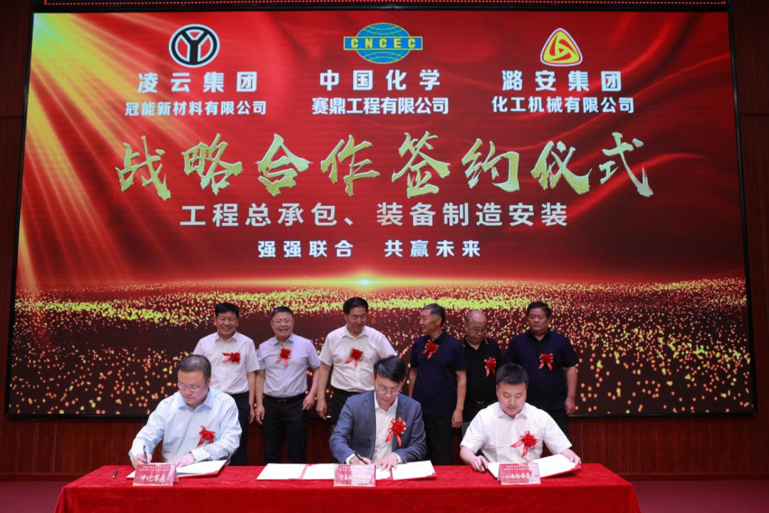 ˾ǩԼĹ²Ϲ˾NMPPBT/PBATPTMEGȸ߷Ӳϡɽϼײҵһڹܳаͬ