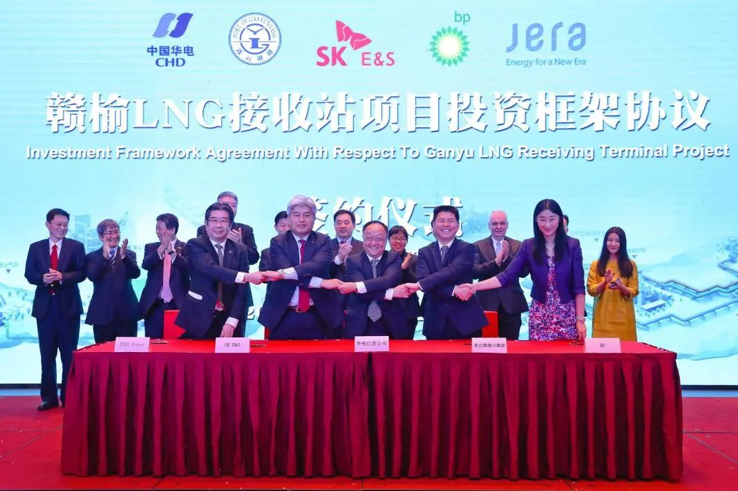 ϲջLNGվĿʽùҷί׼