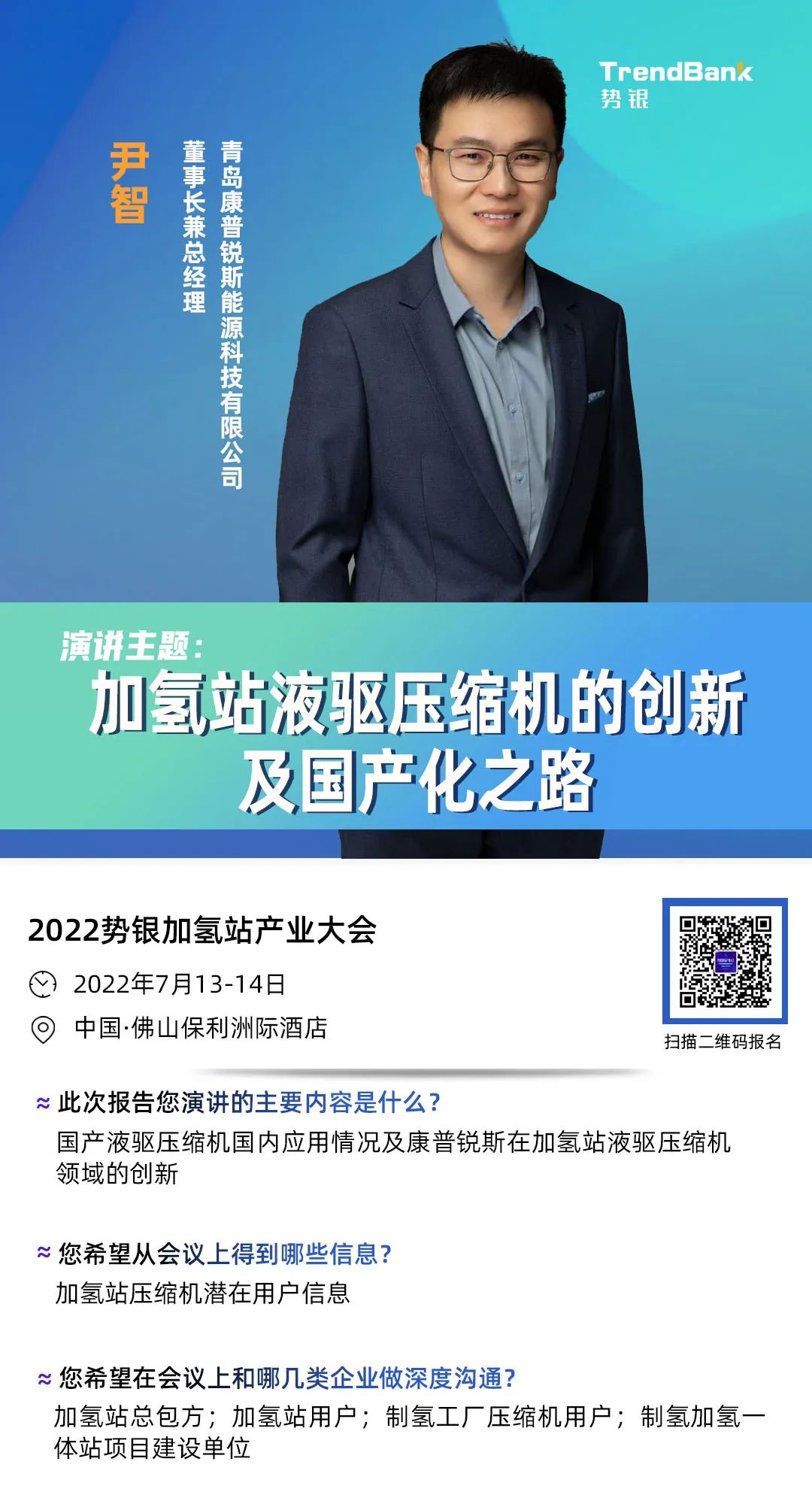 ˹³  ȷݽվҺѹĴ¼֮· | վҵ