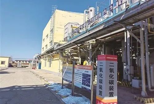 йʯ͹CCUSشƼר½չʮص㹤