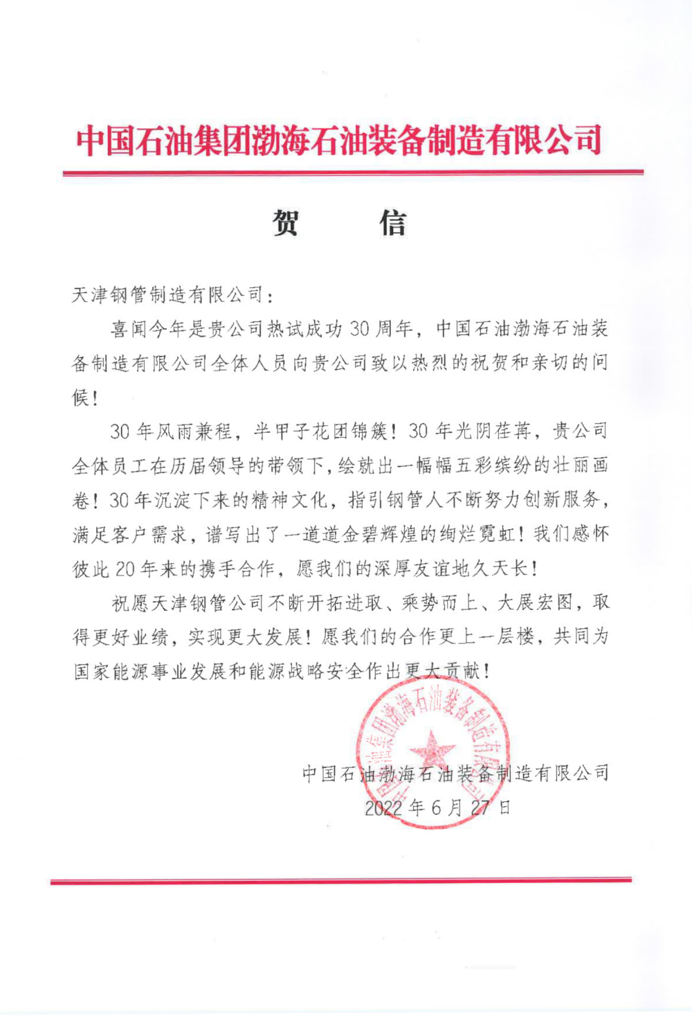 1656461573630002.png 1656461573630002.png