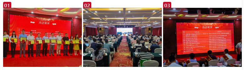 Exiֻ/SEDRIϲ2021Ȼеҵҵ˲۹Ƚ塱ƺ