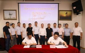 ع뺣Դǩ1600ʽƽ̨EPCͬ