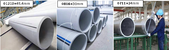 喜报!武进不锈获全国冶金科技进步一等奖 喜报!武进不锈获全国冶金科技进步一等奖