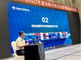 쵼̬| ̽ϯйŲɹ빩Ӧ߼ѵ