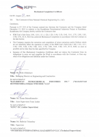 ϲѶ˹̹IPCIĿPDHװ˳ȡûе֤