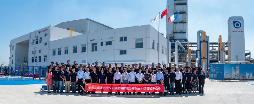 Һ¿շĿɹ New air separation unit commissioned in Tianjin