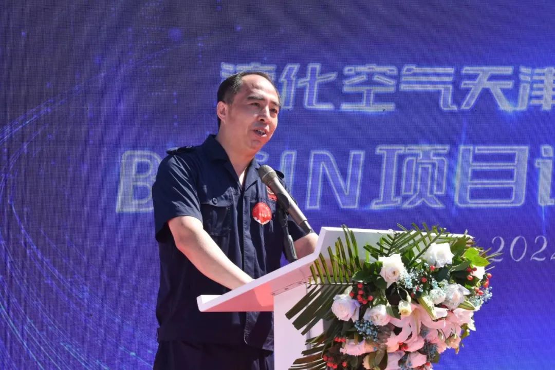 Һ¿շĿɹ New air separation unit commissioned in Tianjin