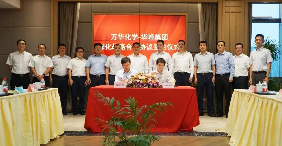  ЯֹӮ | 򻪻ѧ뻪弯ǩսԺЭ