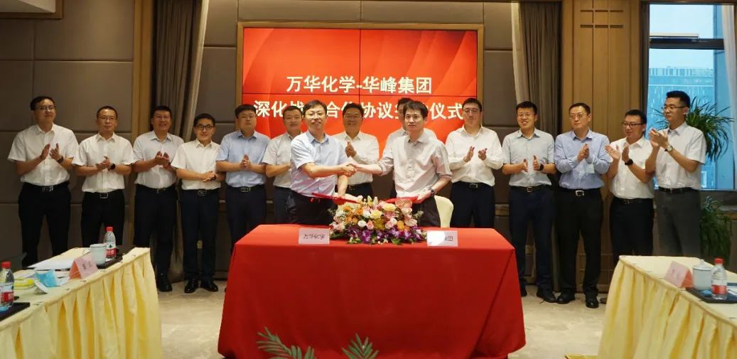  ЯֹӮ | 򻪻ѧ뻪弯ǩսԺЭ