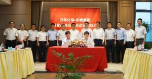  ЯֹӮ | 򻪻ѧ뻪弯ǩսԺЭ