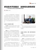 ɫתͷչôʵ֣ʯԺԺ